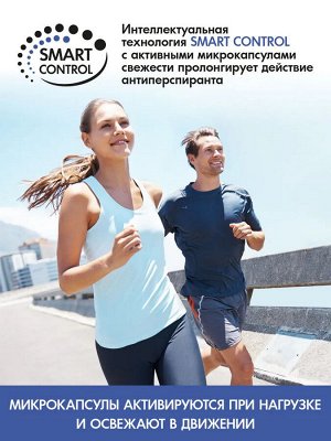 DEONICA Антиперспирант For Men ролик Активная защита 50мл