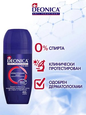 DEONICA anti-perspirant Дезодорант для мужчин For Men ролик Антибактериальный 50мл