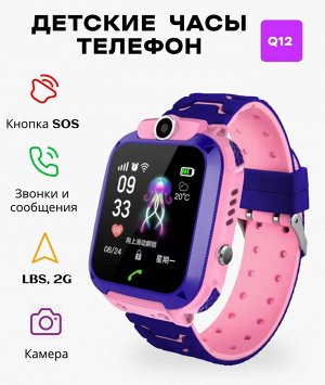 Умные детские часы Smart Baby Watch HD 804 (S12,S9,E01) GPS, Связь, SOS