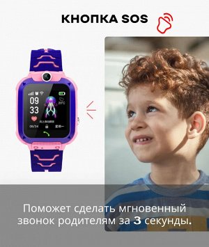 Умные детские часы Smart Baby Watch HD 804 (S12,S9,E01) GPS, Связь, SOS