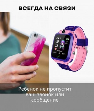 Умные детские часы Smart Baby Watch HD 804 (S12,S9,E01) GPS, Связь, SOS