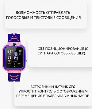 Умные детские часы Smart Baby Watch HD 804 (S12,S9,E01) GPS, Связь, SOS