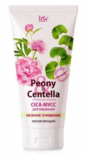 IRIS "Peony&Centella"  CICA-мусс для умывания нежное очищение 170мл.