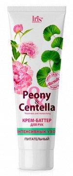 IRIS &quot;Peony&amp;Centella&quot;  Крем-баттер для рук интенсивный уход 100мл