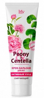 IRIS &quot;Peony&amp;Centella&quot;  Крем-бальзам для ног активный уход 100мл.
