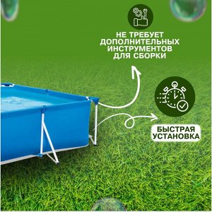 Каркасный бассейн Steel Pro 300х201х66см, 3300л