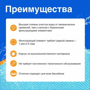 Песочный фильтр-насос Bestway / 3028 л/ч