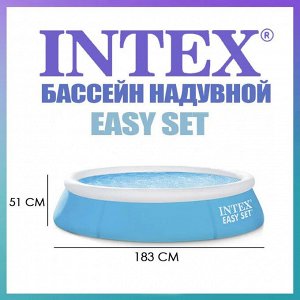 Надувной бассейн Bestway Fast Set / 5377 л, 366 * 76 см