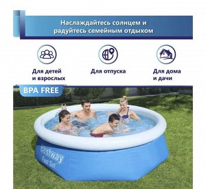 Bestway Бассейн Fast Set 366х76см, 5377л