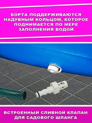 Bestway Бассейн Fast Set 366х76см, 5377л