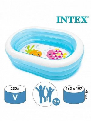 Детский надувной бассейн intex 163X107X46 см , 230 л