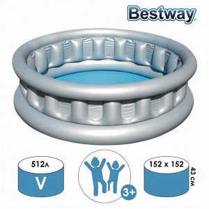 Детский надувной бассейн 152х43см "Космический корабль" 512л, от 3 лет