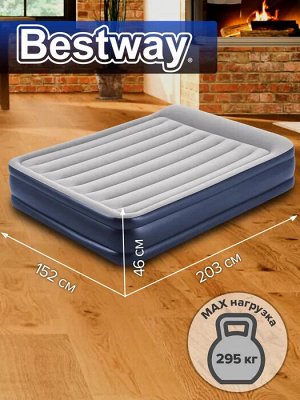 Кровать надувная BESTWAY Tritech Airbed / 203 х 152 х 46 см