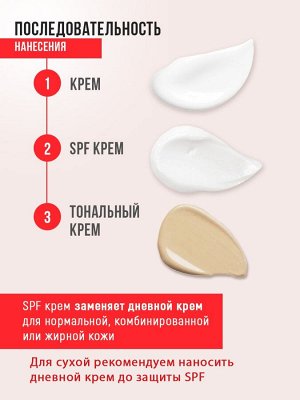 Солнцезащитный  крем для лица и тела молодость кожи SPF-50 CREAM PROTECTING  ANTI-AGE 50 мл AMINos