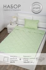Набор Дачный 1,5-спальный из 2-х предметов (1,5 спальное)