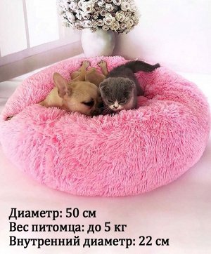 Лежанка "Бублик" для кошек, собак мелких пород. 50 см. Шоколад
