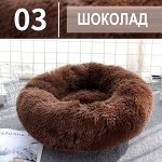 Лежанка &quot;Бублик&quot; для кошек, собак мелких пород. 50 см. Шоколад