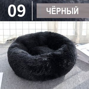 Лежанка "Бублик" для кошек, собак мелких пород. 50 см. Черный