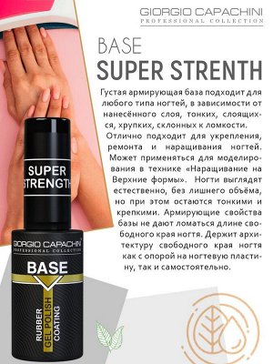 База для гель лака жесткая укрепляющая каучуковая RUBBER 12 мл Giorgio Capachini SUPER STRENGTH