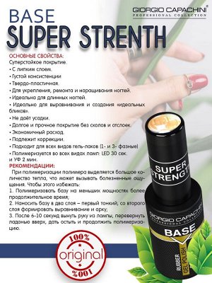 База для гель лака жесткая укрепляющая каучуковая RUBBER 12 мл Giorgio Capachini SUPER STRENGTH