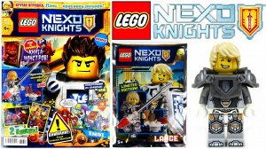 LEGO NEXO KNIGHTS рыцарь № 8/17 + Пушка каменных солдат + Комбинированная NEXO с  журнал