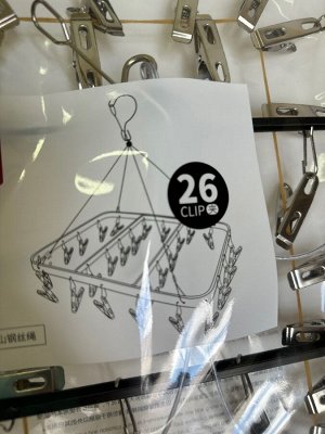 Сушилка для белья с прищепками 26 шт. прямоугольная 36*27 см