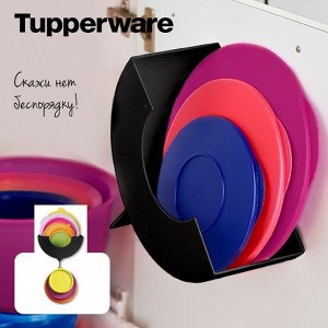 Органайзер для крышек в черном цвете 1щт Tupperware™