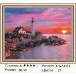 Алмазная мозаика круглые стразы 40х50 на подрамнике / Алмазная живопись