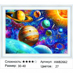 Алмазная мозаика круглые стразы 30х30 см