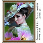 Алмазная мозаика круглые стразы 40х50 на подрамнике / Алмазная живопись