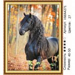 Мозаика алмазная, круглые стразы  40х50