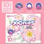 JOONIES LUXE Прокладки гигиенические