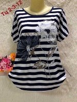 Футболка женская. Ткань: Хлопок. Состав ткань: 95% Хлопок, 5% Spandex