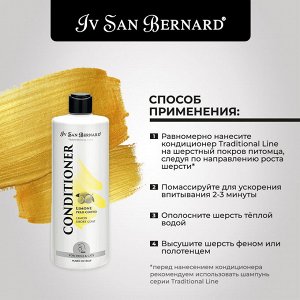 ISB Traditional Line Lemon Кондиционер для короткой шерсти 500 мл