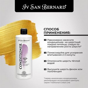 ISB Traditional Line Cristal Clean Кондиционер для устранения желтизны шерсти 500 мл