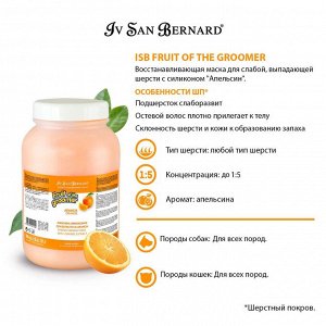 ISB Fruit of the Groomer Orange Восстанавливающая маска для слабой выпадающей шерсти 3 л