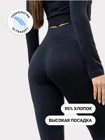 ЛЕГГИНСЫ ЖЕНСКИЕ