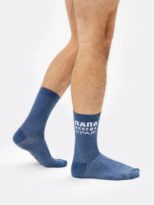 Набор мужских носков (3 шт.) синие с рисунком в виде различных надписей
