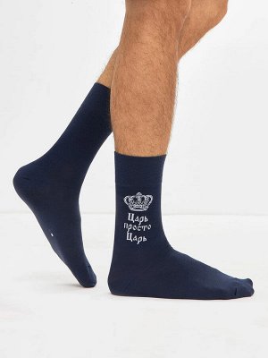 Высокие мужские носки темно-синего цвета с надписью (1 упаковка по 5 пар)