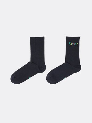 Мужские высокие носки черного цвета с разноцветной надписью Хулиган (1 упаковка по 5 пар)