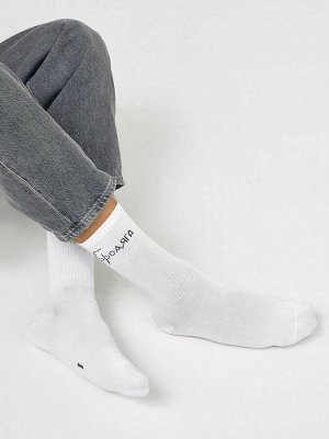 Высокие мужские носки белого цвета с надписью Бродяга (1 упаковка по 5 пар)