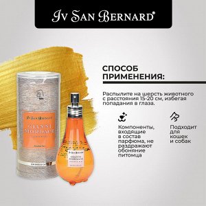 ISB Traditional Line Парфюм Gianni Mordace 150 мл