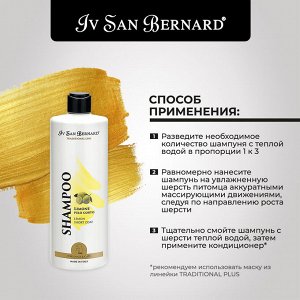 ISB Traditional Line Lemon Шампунь для короткой шерсти 500 мл