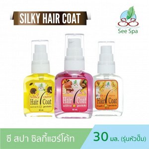 Тайское масло для волос See Spa Silky Hair Coat  30 ml