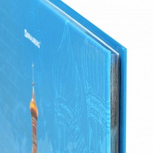 Дневник школьника 1-11 класс 40л, твердый BRAUBERG, ламинация, цветная печать, РОССИЙСКОГО ШКОЛЬНИКА-3, 106384