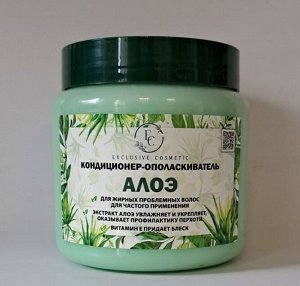 Кондиционер-ополаскиватель 500мл "Алоэ"