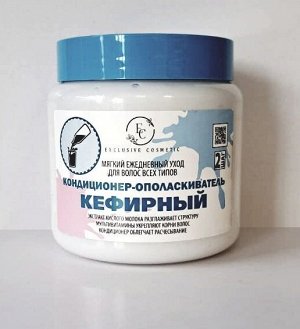 Кондиционер-ополаскиватель 500мл "Кефирный"