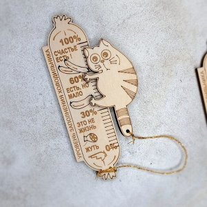 Магнит "Кот с сосиской"
