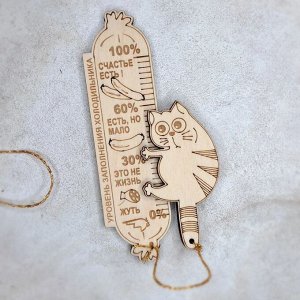 Магнит "Кот с сосиской"