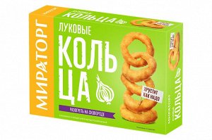 Луковые кольца  с/м 250г  ООО 'Мираторг